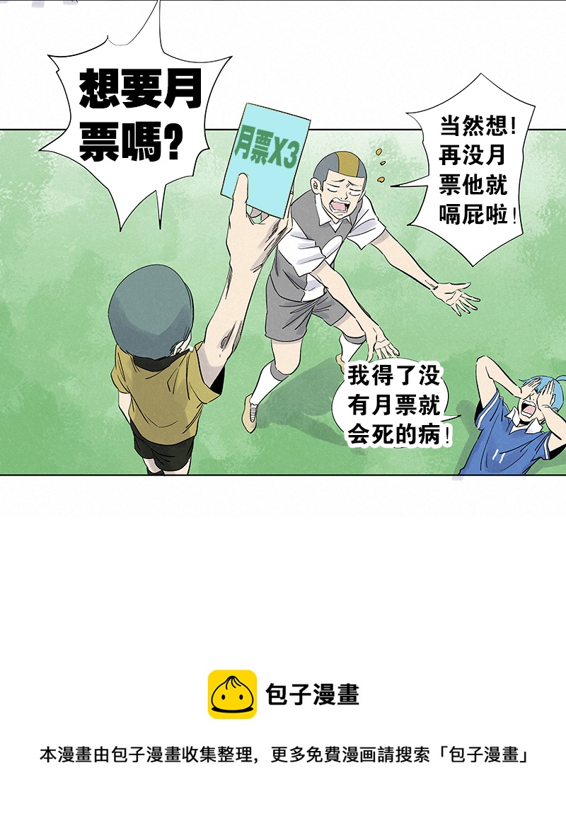 第三百一十二波 跳水运动员-第332话