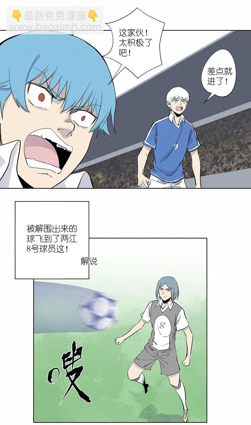 第三百一十二波 跳水运动员-第332话