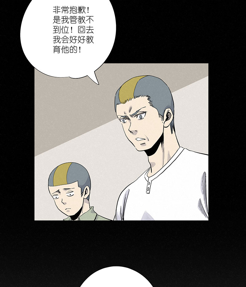第三百一十四波 助人之力-第334话