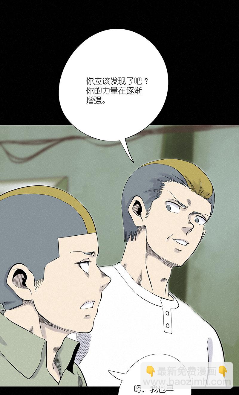 第三百一十四波 助人之力-第334话