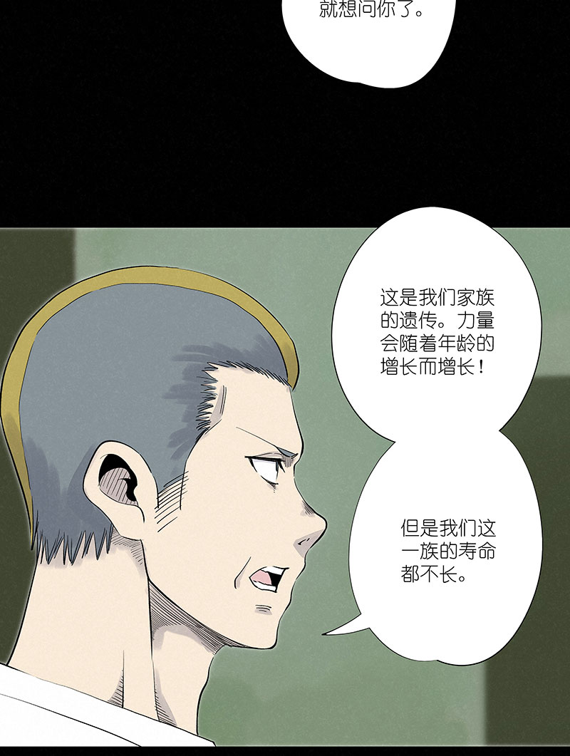 第三百一十四波 助人之力-第334话