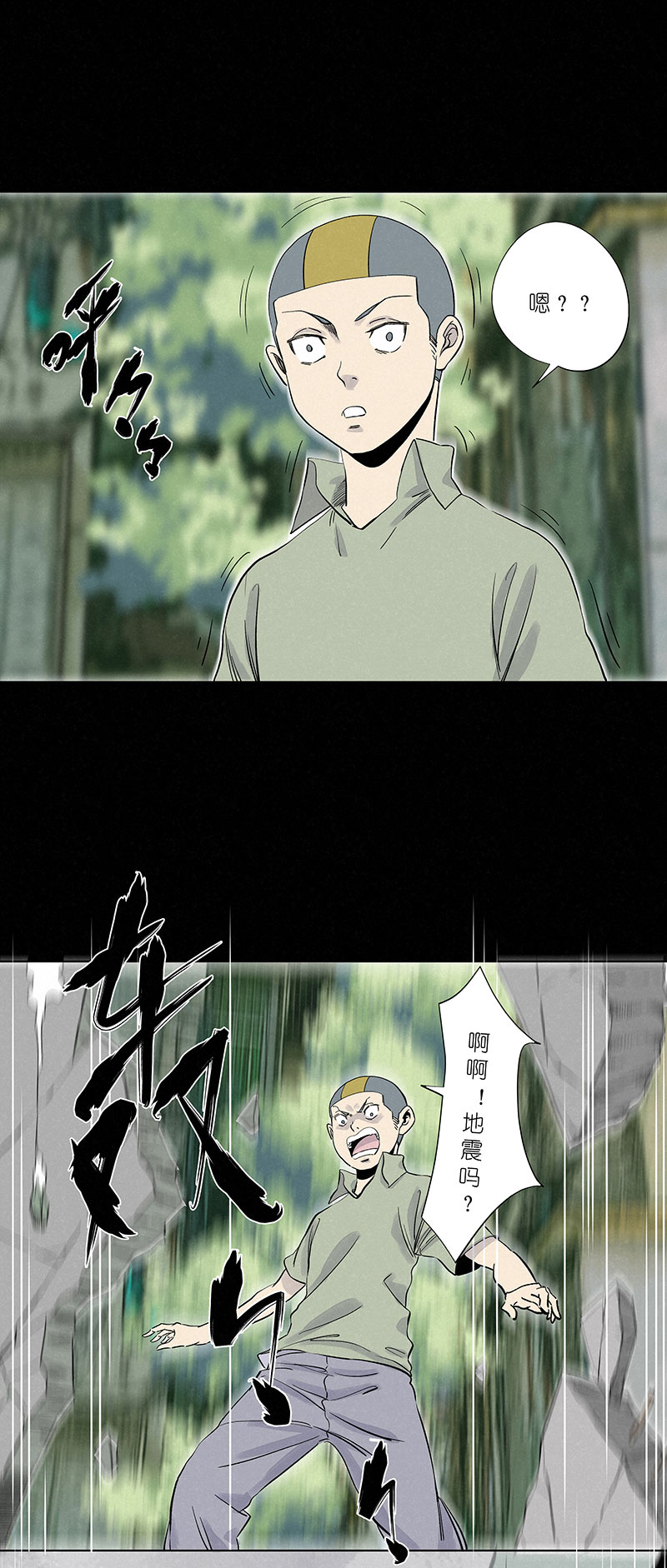 第三百一十四波 助人之力-第334话