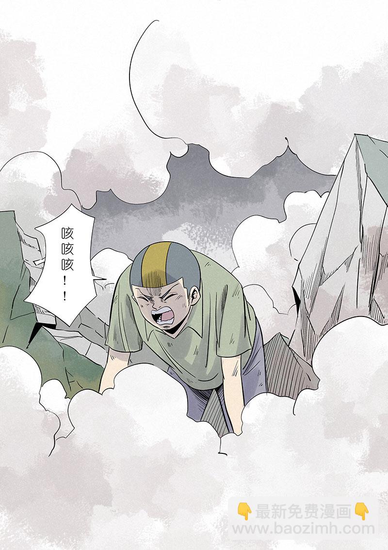 第三百一十四波 助人之力-第334话