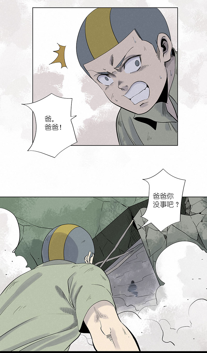 第三百一十四波 助人之力-第334话