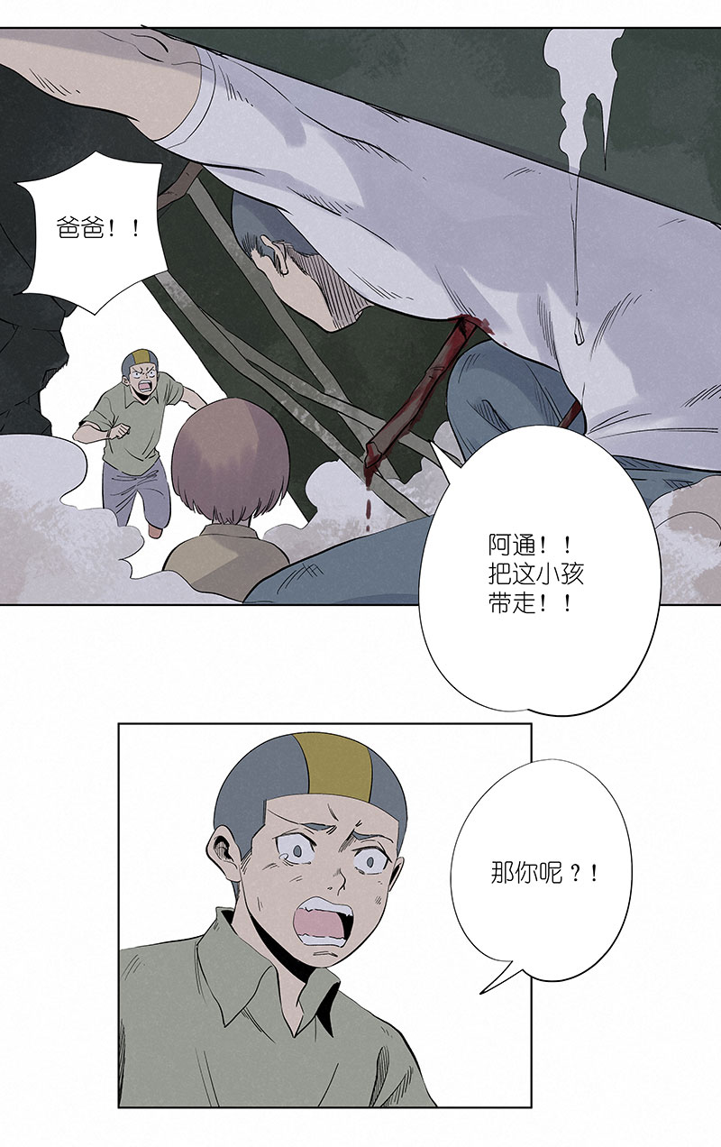 第三百一十四波 助人之力-第334话