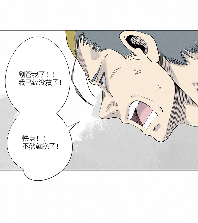 第三百一十四波 助人之力-第334话