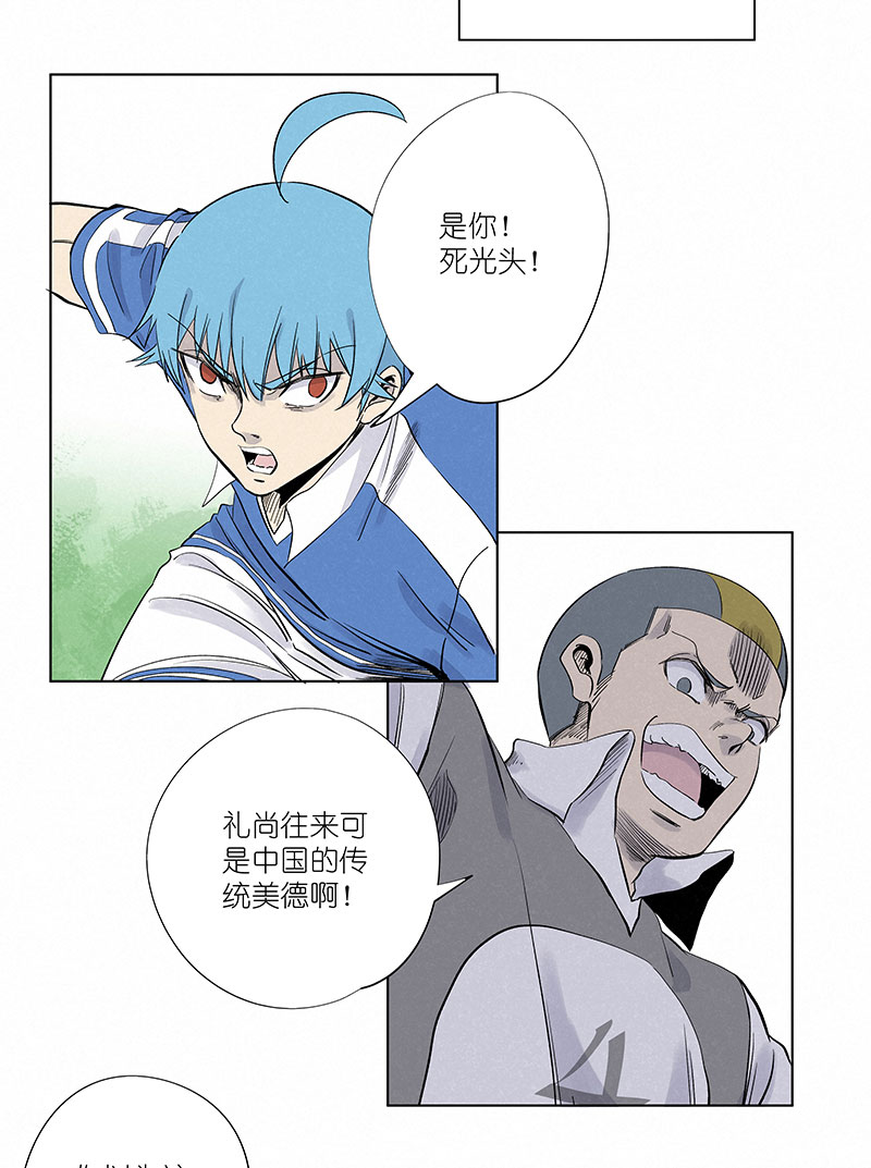 第三百一十四波 助人之力-第334话