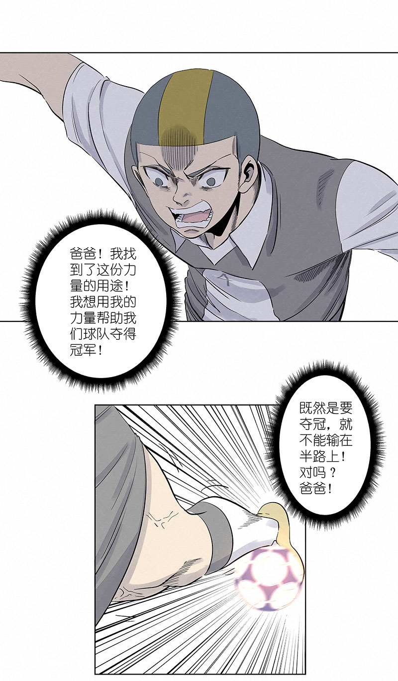 第三百一十四波 助人之力-第334话
