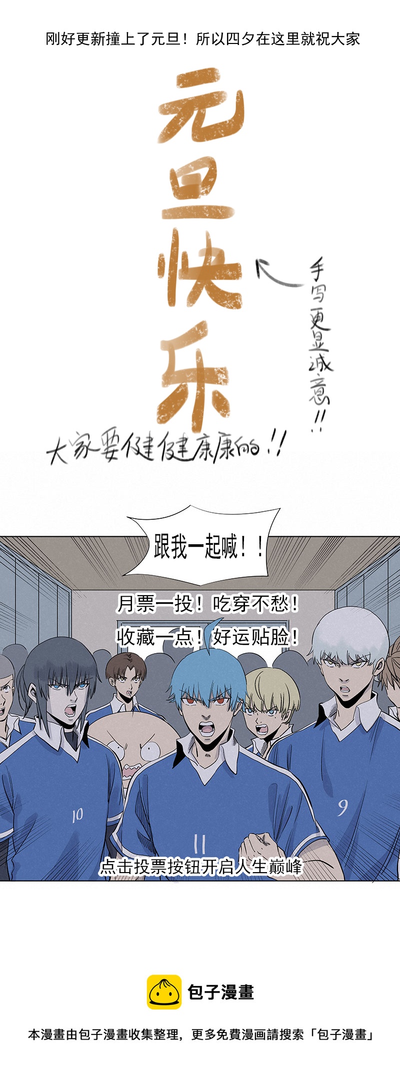第三百一十四波 助人之力-第334话
