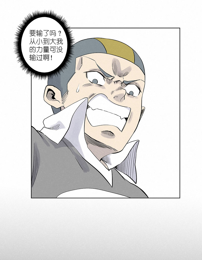 第三百一十四波 助人之力-第334话