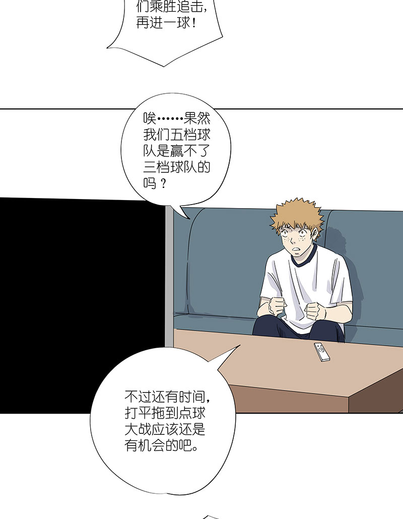第三百一十六波 失误-第336话