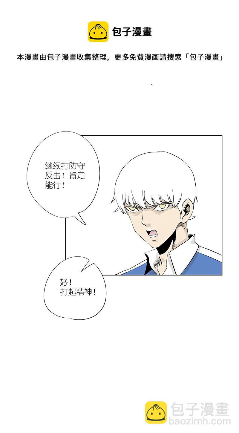 第三百一十六波 失误-第336话