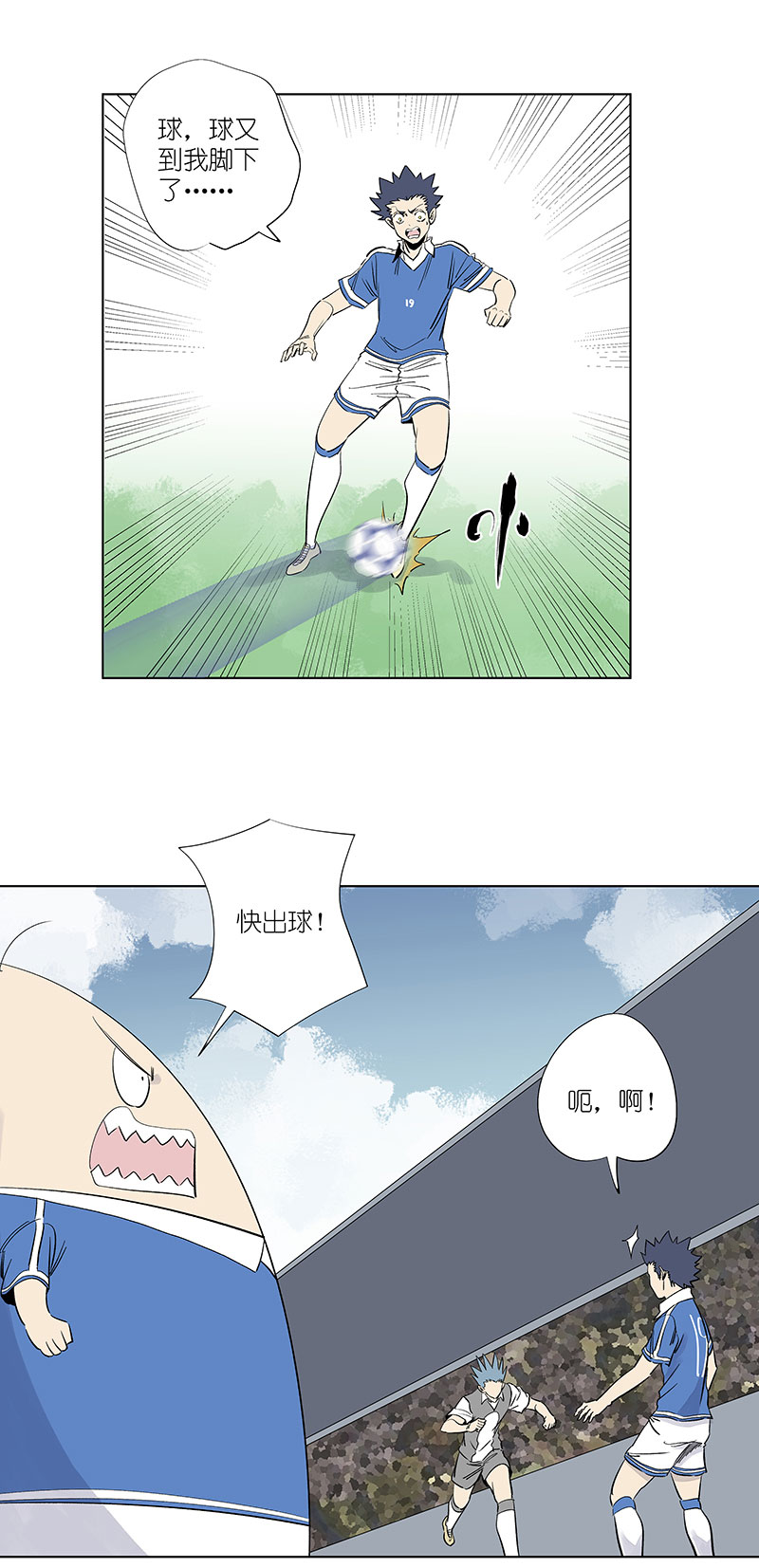 第三百一十六波 失误-第336话
