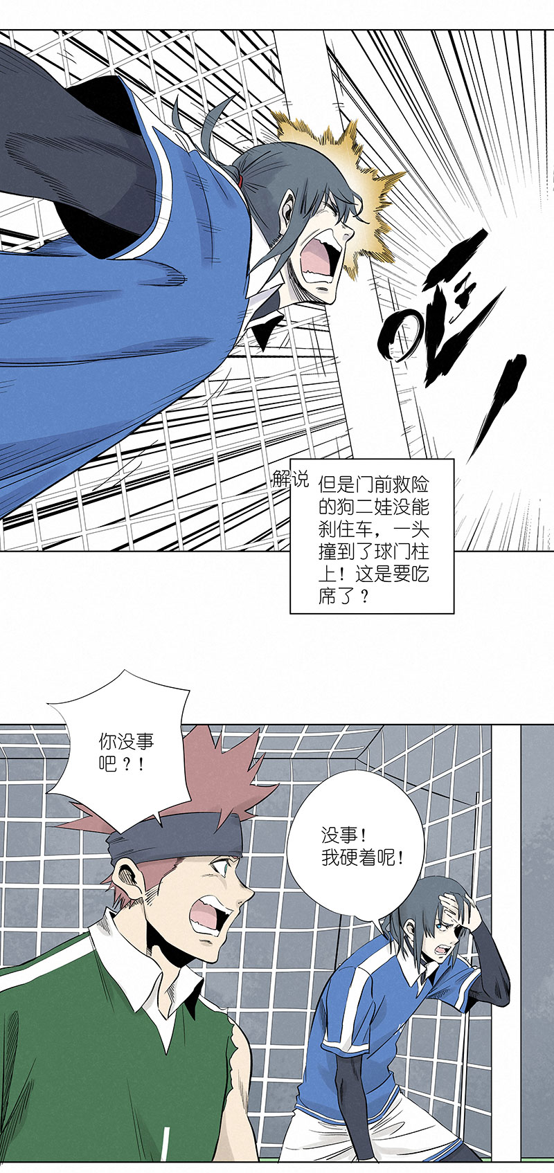 第三百一十六波 失误-第336话