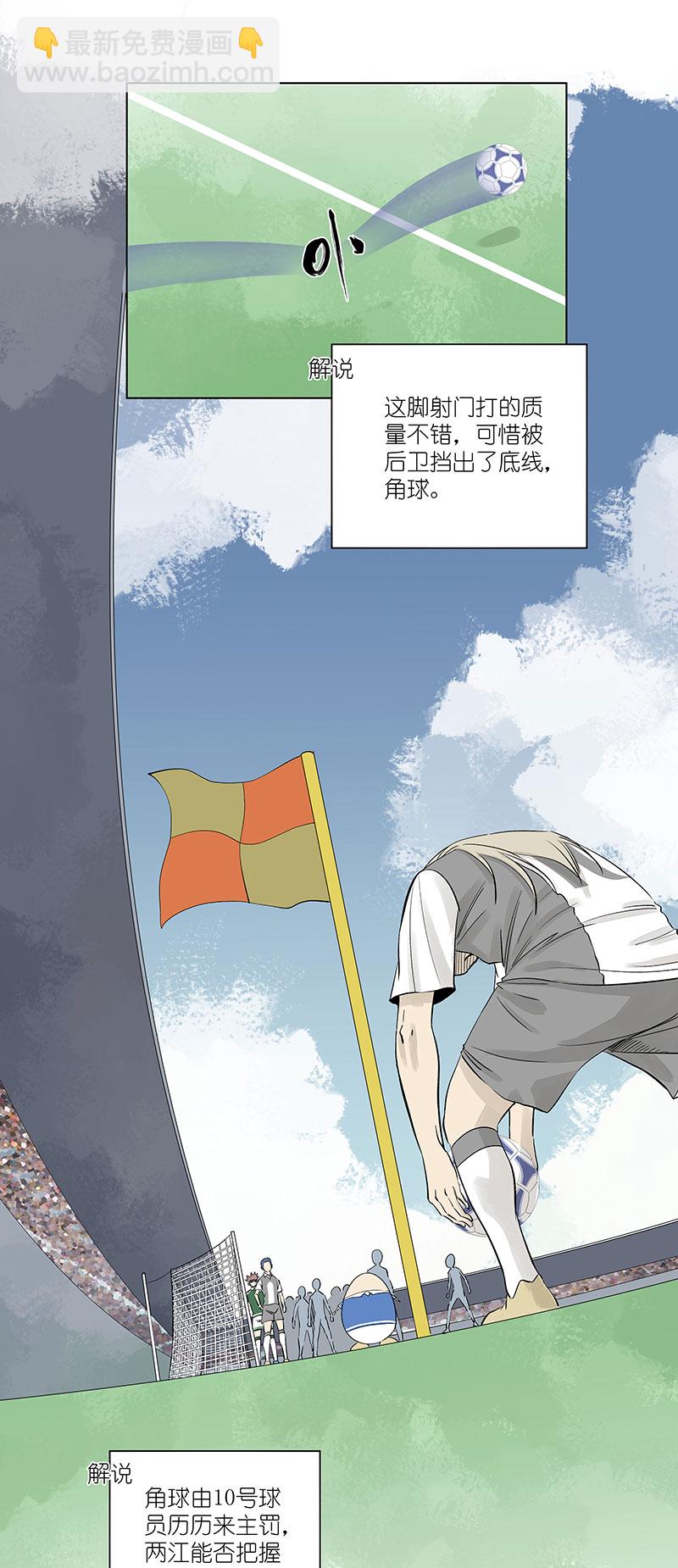 第三百一十六波 失误-第336话
