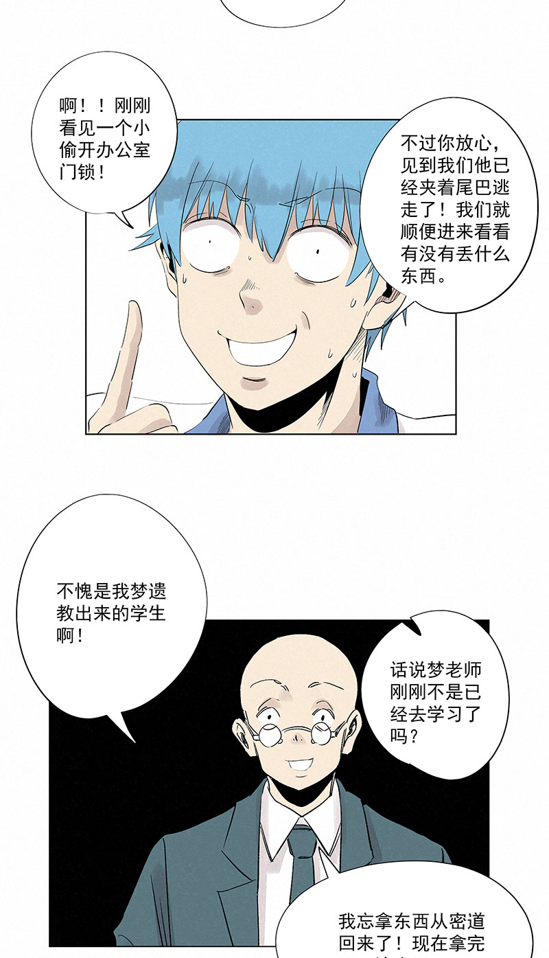 新春特别篇：新春贺图-第338话