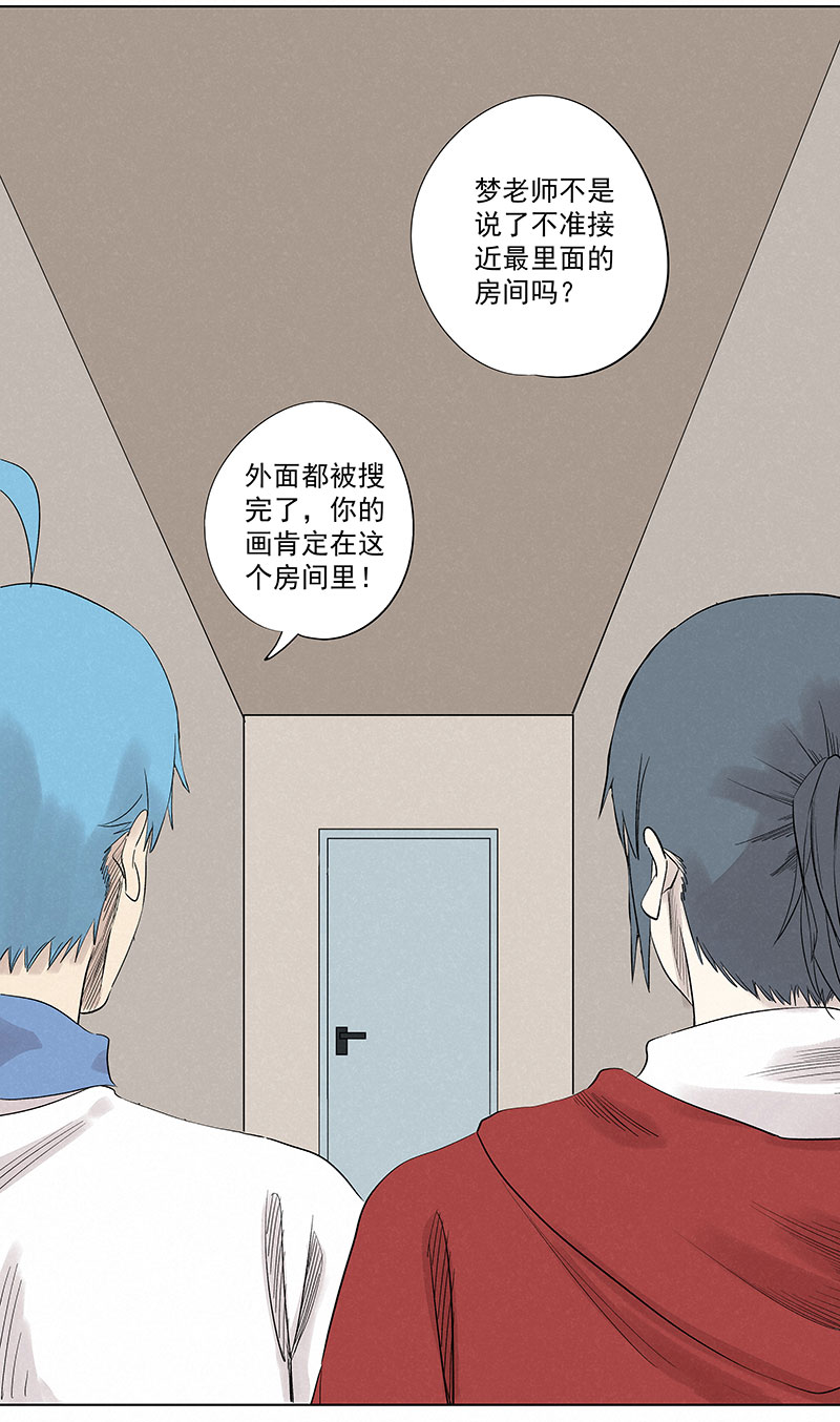 新春特别篇：新春贺图-第338话