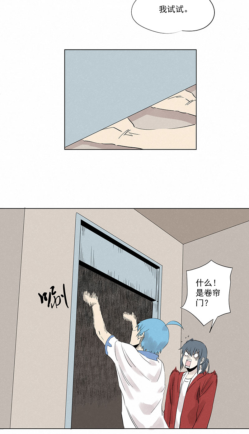 新春特别篇：新春贺图-第338话