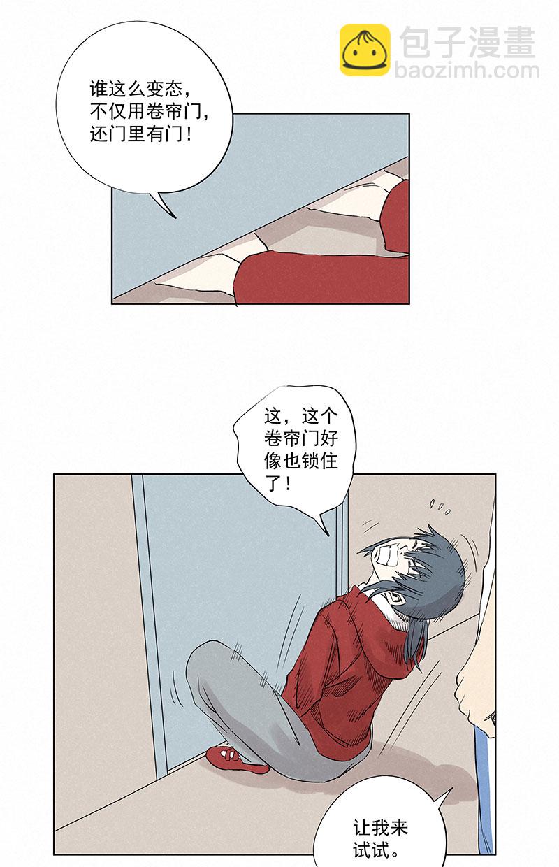 新春特别篇：新春贺图-第338话