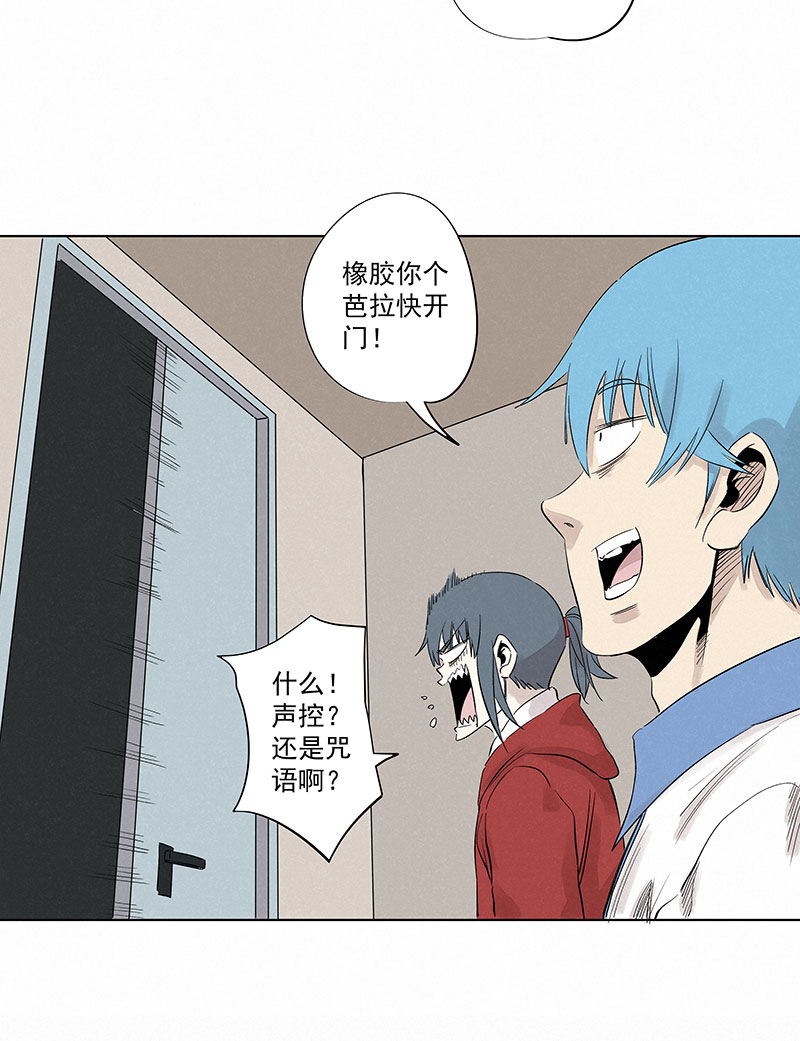 新春特别篇：新春贺图-第338话