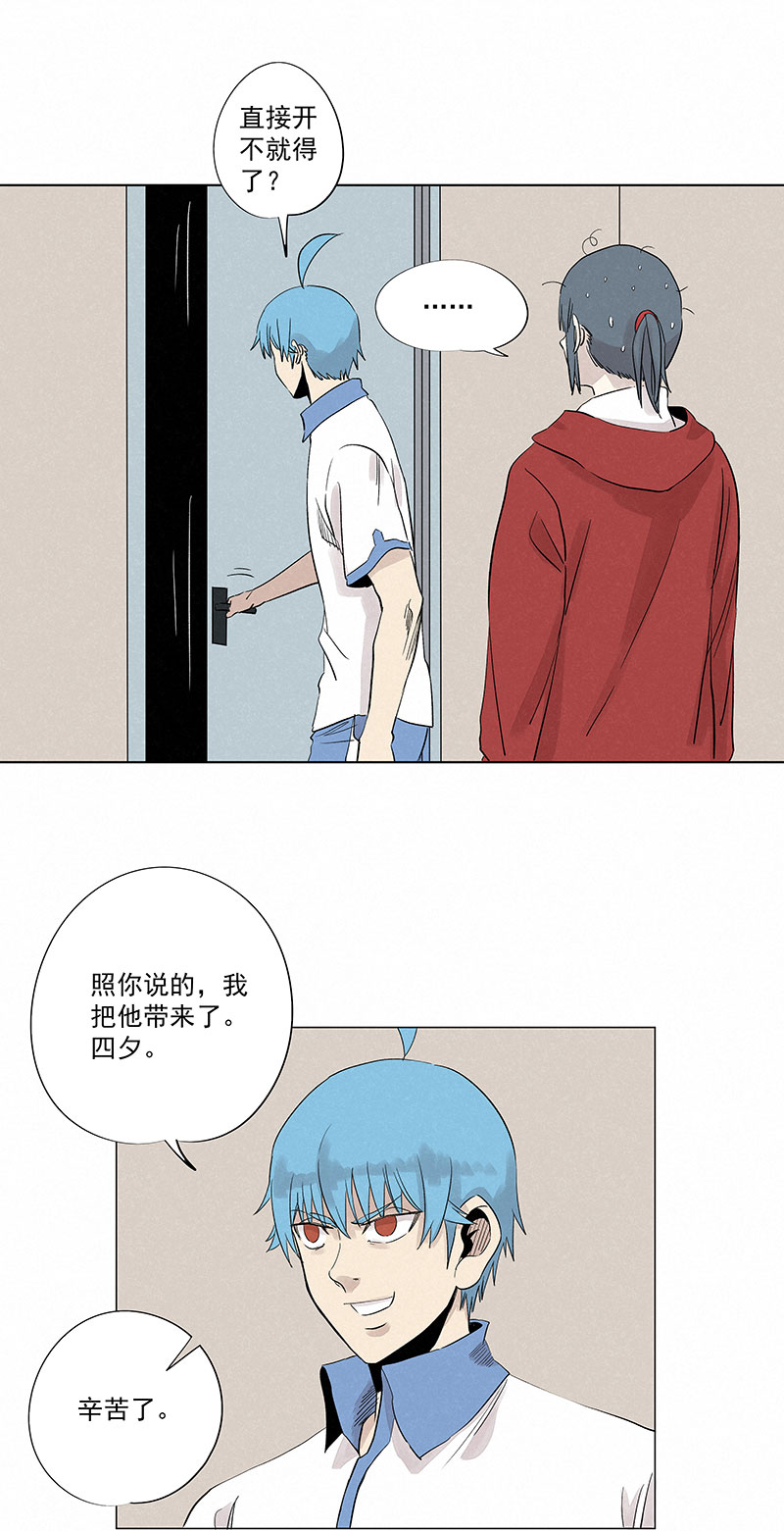 新春特别篇：新春贺图-第338话