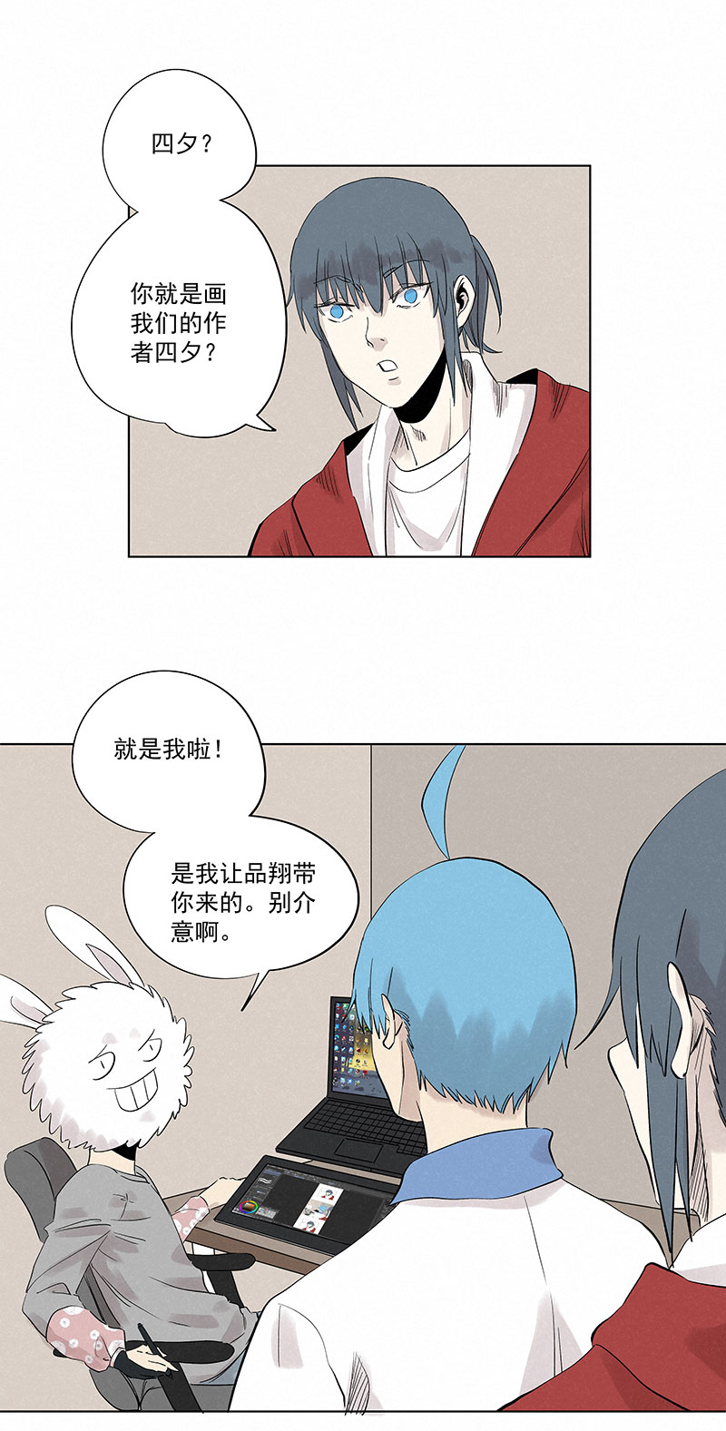 新春特别篇：新春贺图-第338话