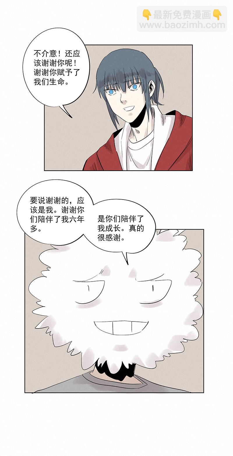 新春特别篇：新春贺图-第338话