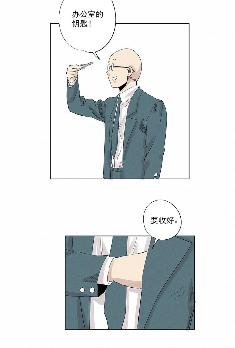新春特别篇：新春贺图-第338话