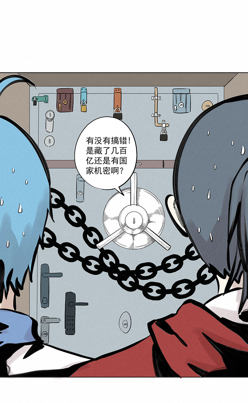 新春特别篇：新春贺图-第338话