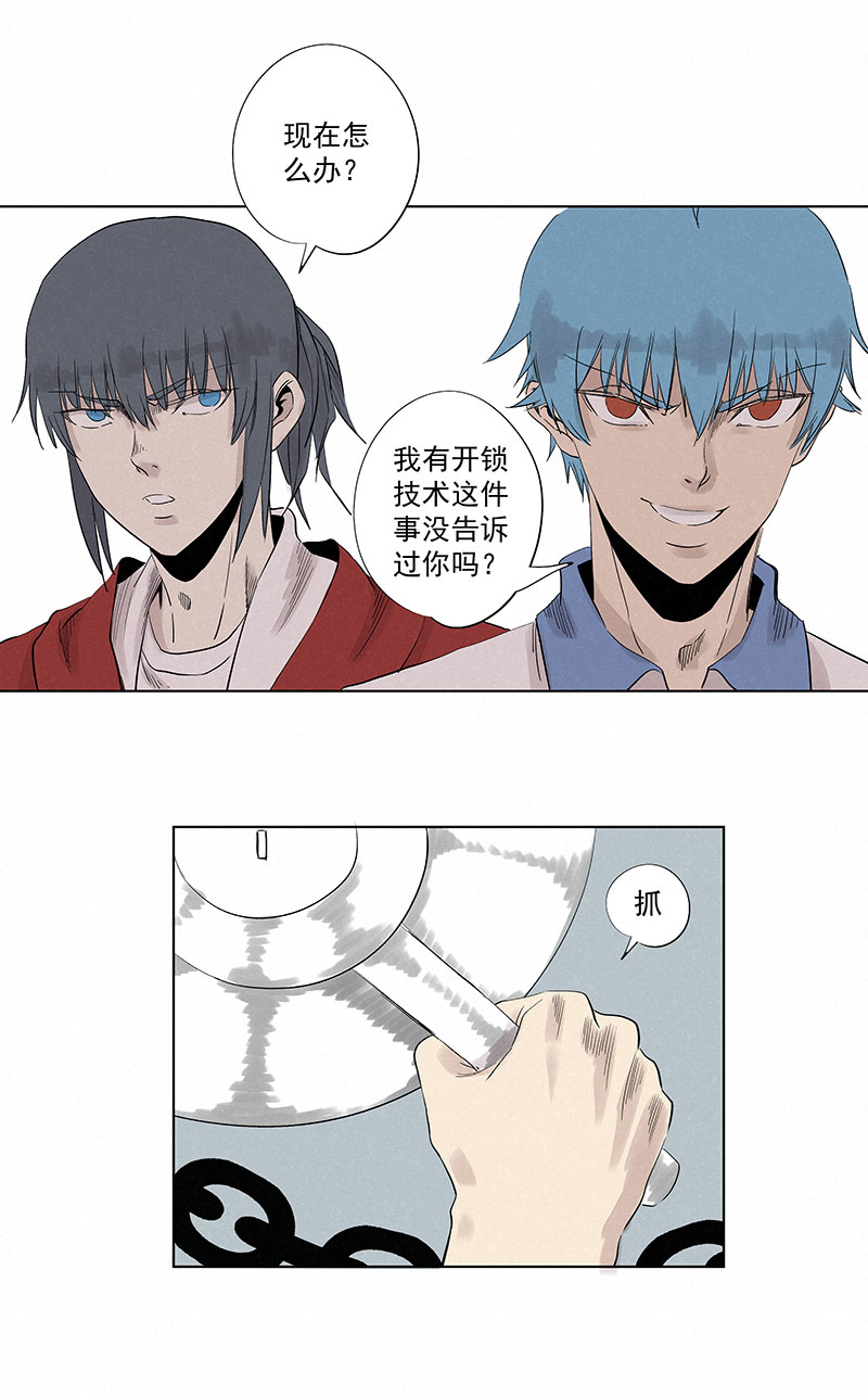新春特别篇：新春贺图-第338话