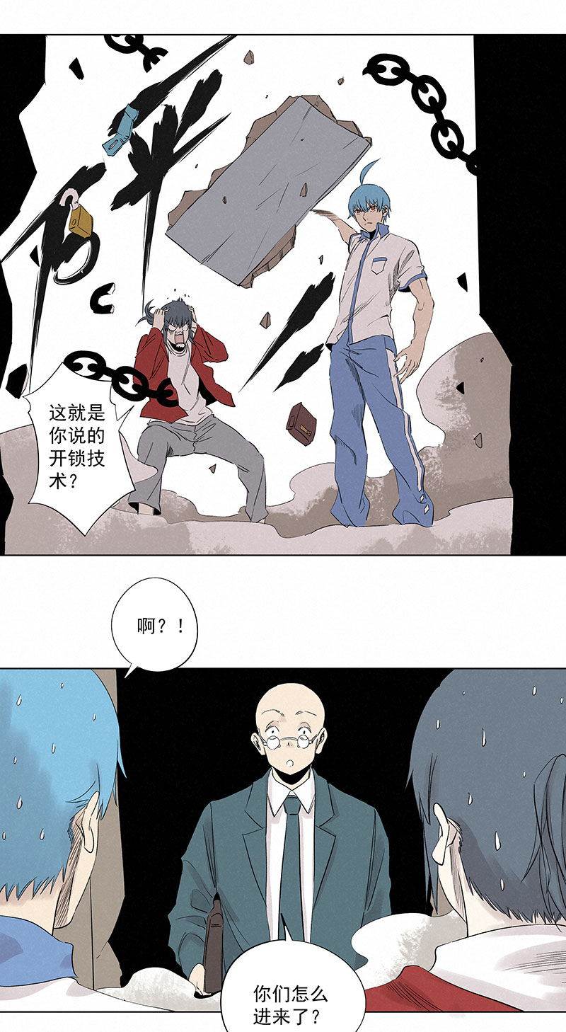 新春特别篇：新春贺图-第338话
