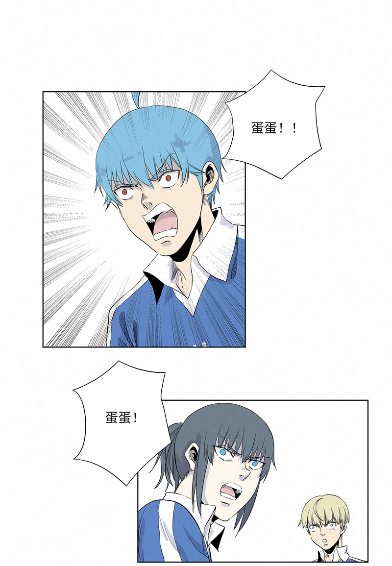 第三百一十九波 蛋蛋-第340话
