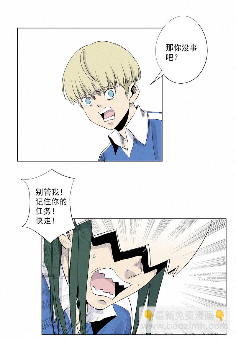第三百一十九波 蛋蛋-第340话