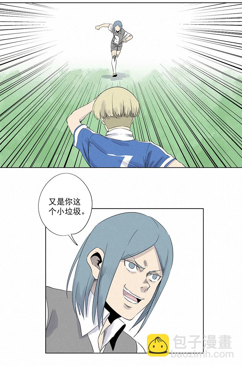 第三百一十九波 蛋蛋-第340话