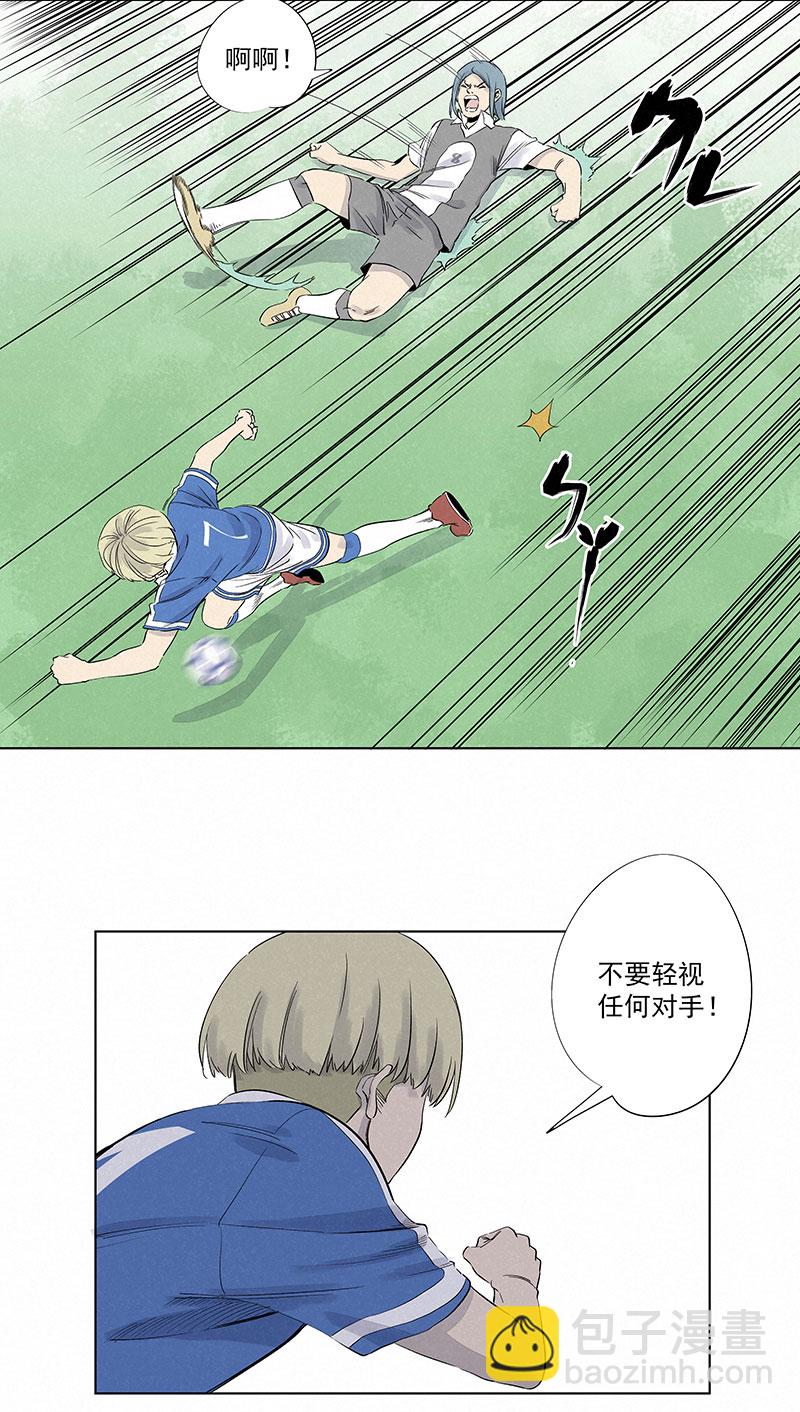 第三百一十九波 蛋蛋-第340话