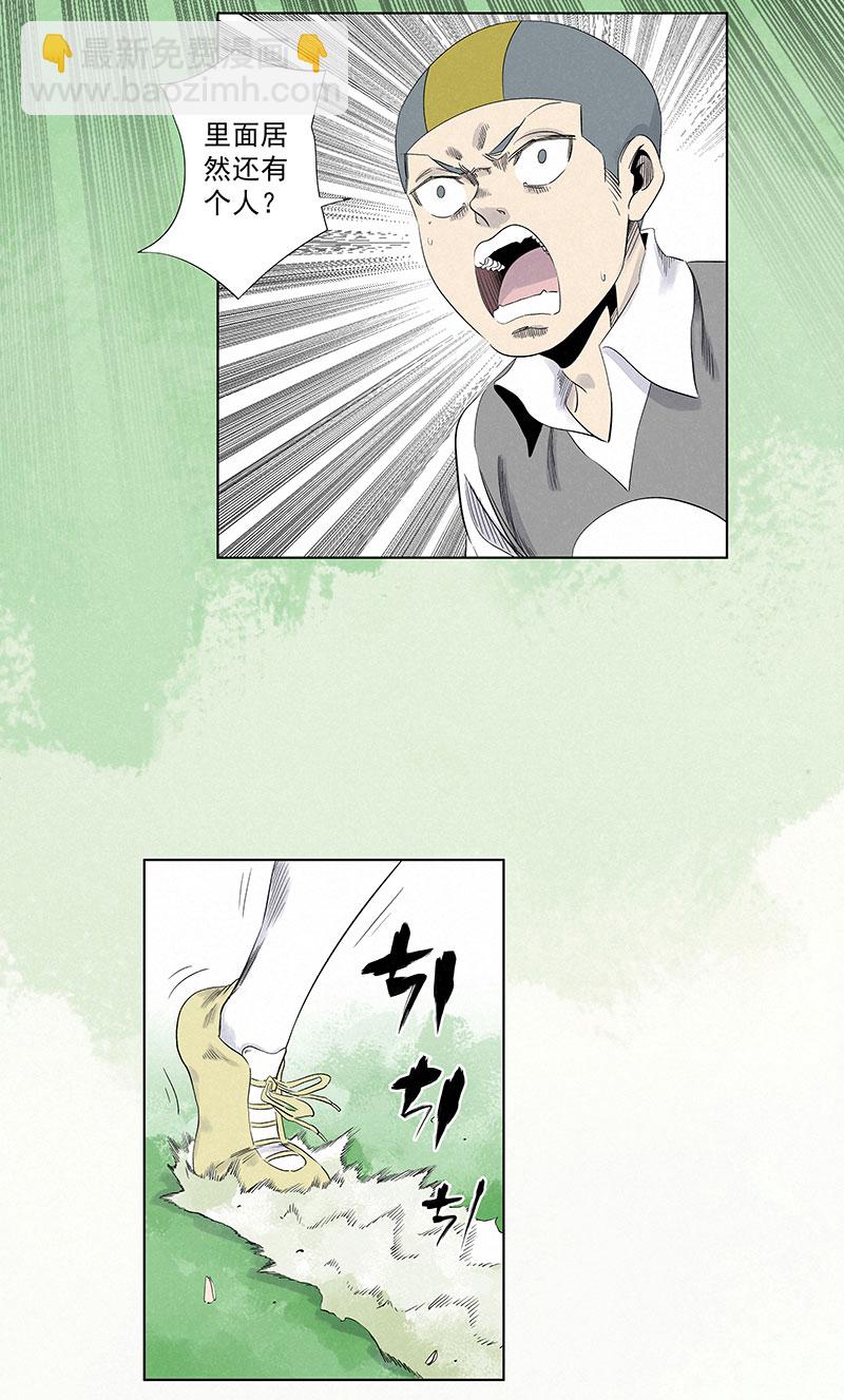 第三百一十九波 蛋蛋-第340话