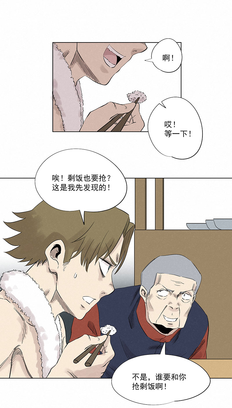 第三百二十一波 臂力-第342话