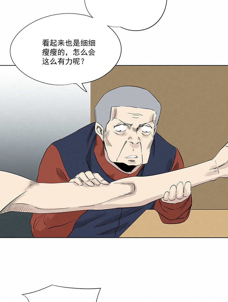 第三百二十一波 臂力-第342话