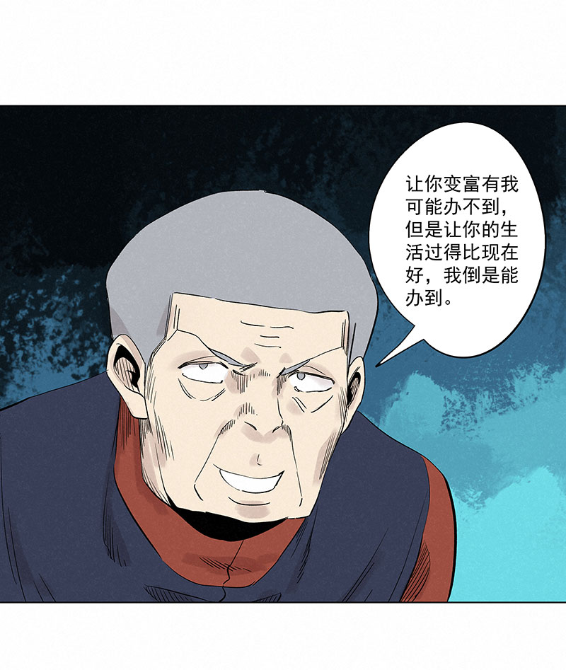 第三百二十一波 臂力-第342话