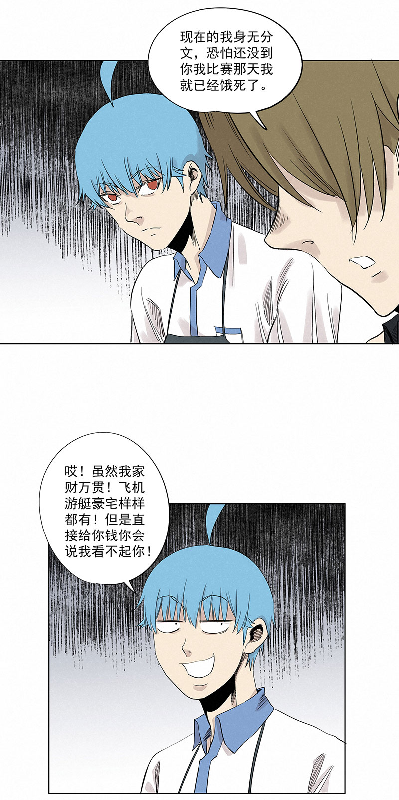第三百二十一波 臂力-第342话
