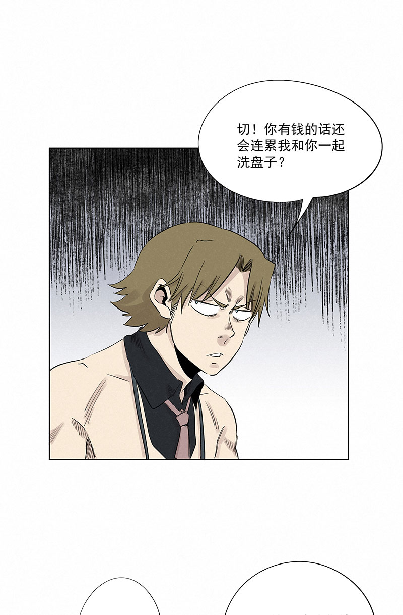 第三百二十一波 臂力-第342话