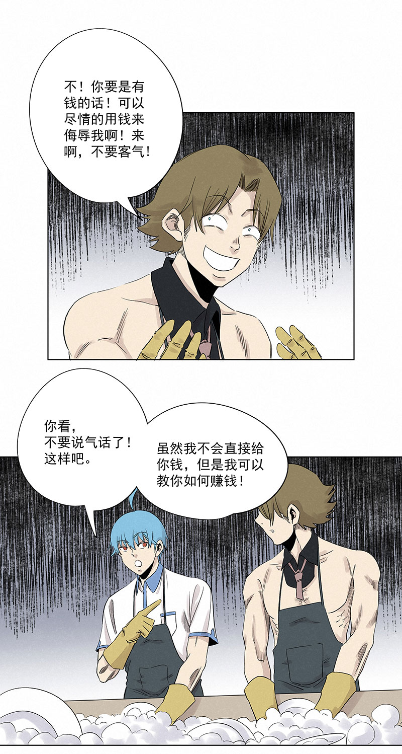 第三百二十一波 臂力-第342话