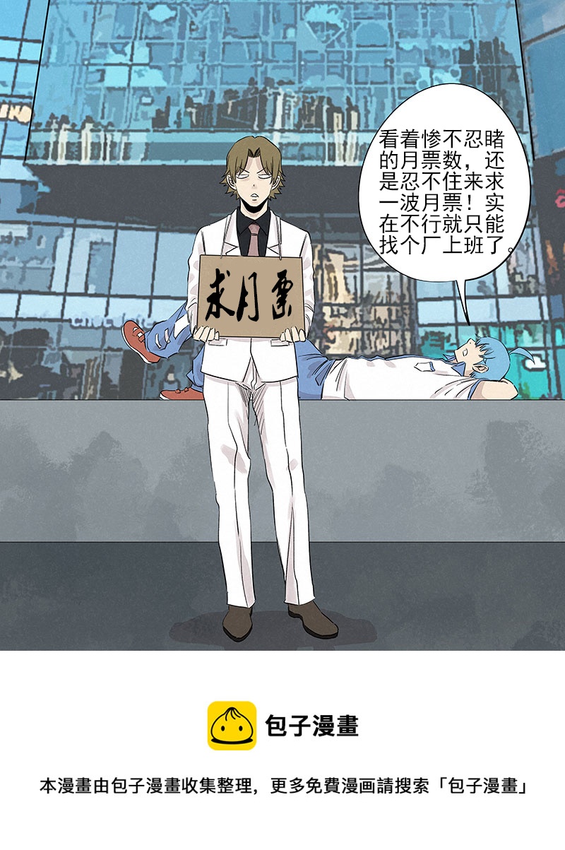 第三百二十一波 臂力-第342话