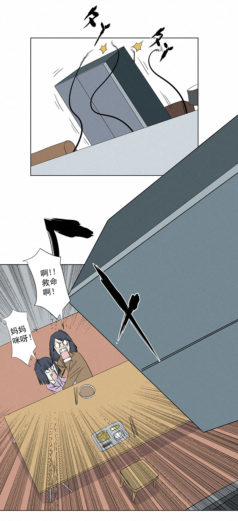 第三百二十一波 臂力-第342话