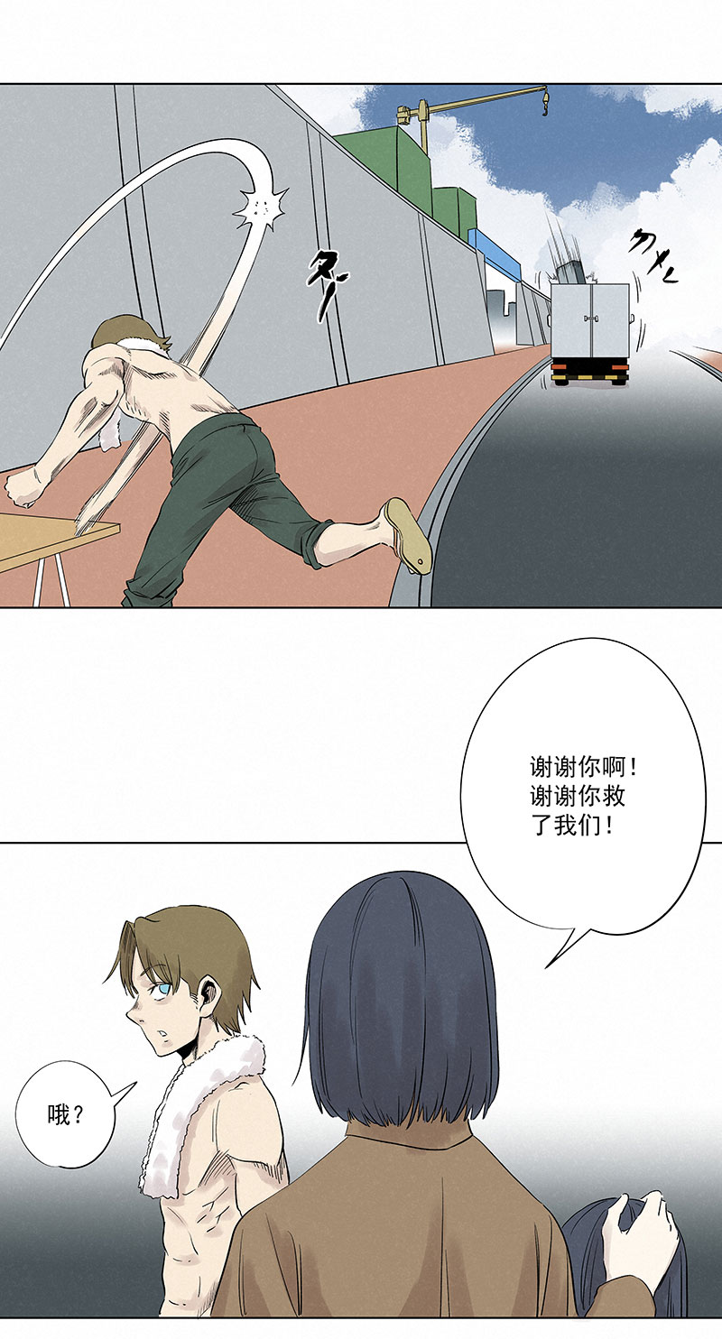 第三百二十一波 臂力-第342话