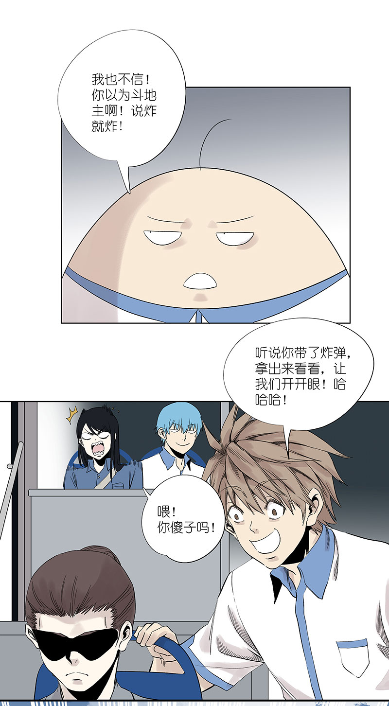 第三百二十三波 循环-第344话