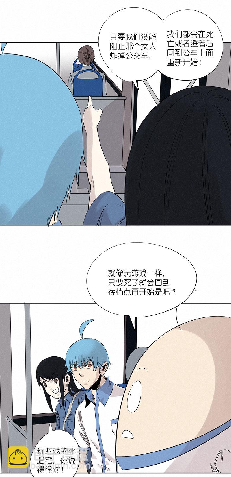 第三百二十三波 循环-第344话