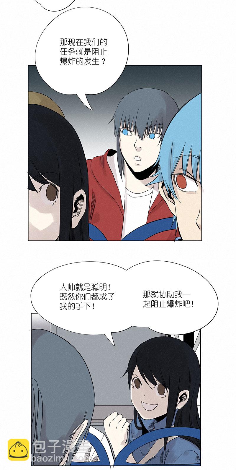 第三百二十三波 循环-第344话