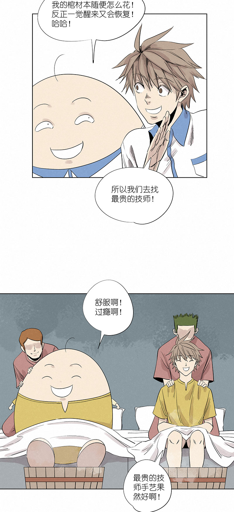 第三百二十三波 循环-第344话