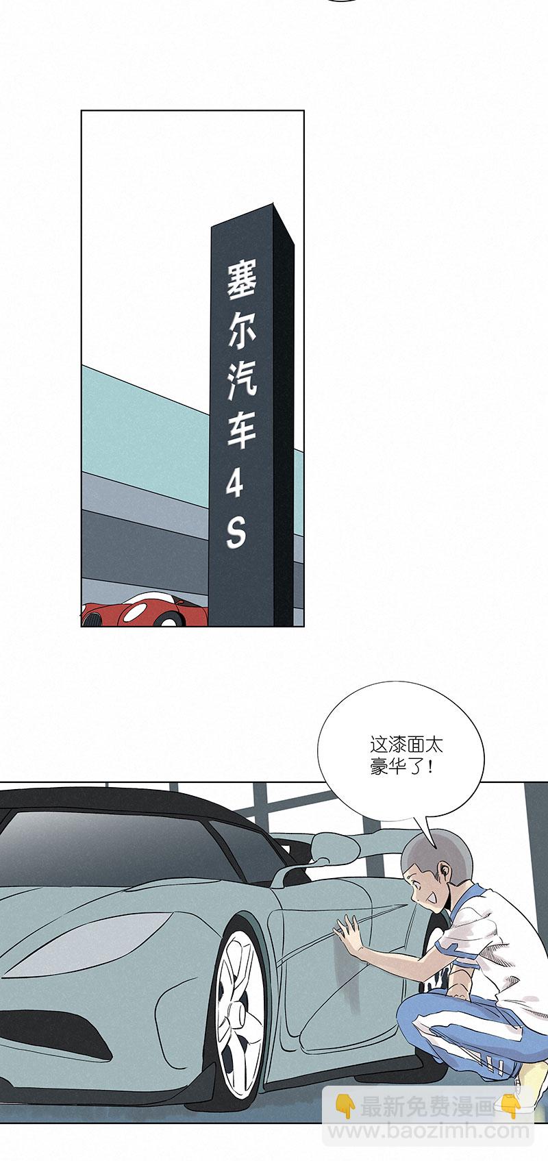 第三百二十三波 循环-第344话